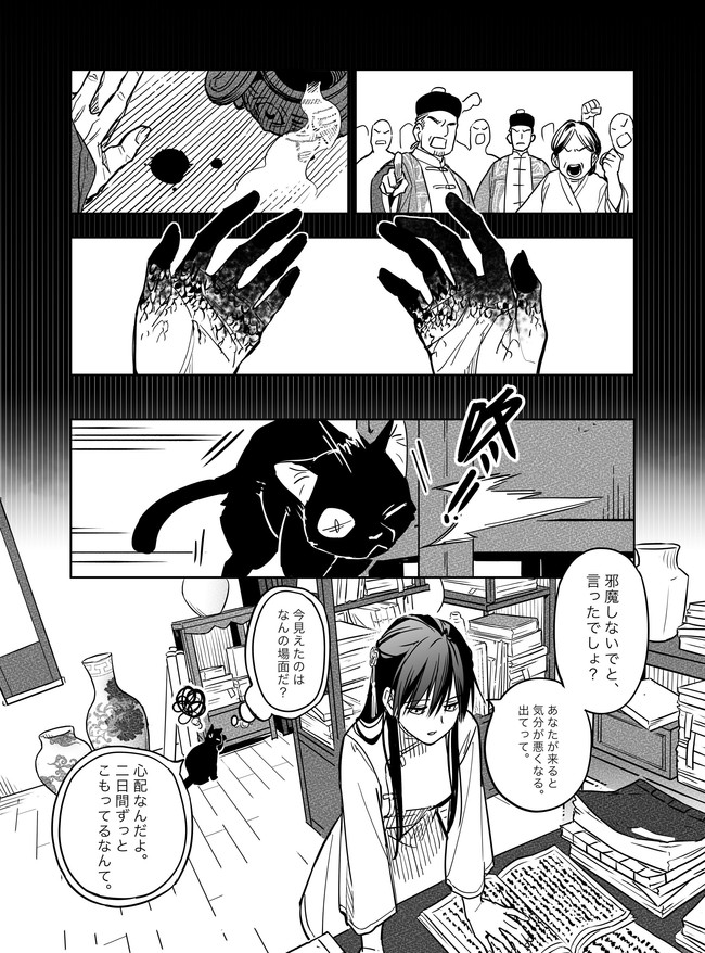 P12