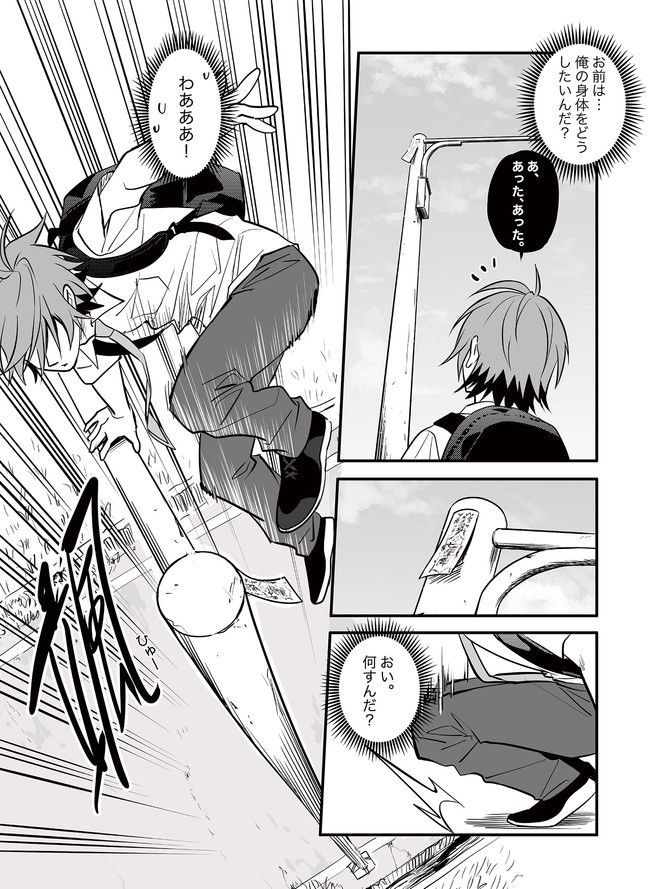 P26