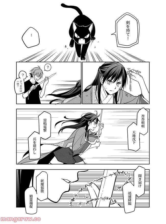 P11