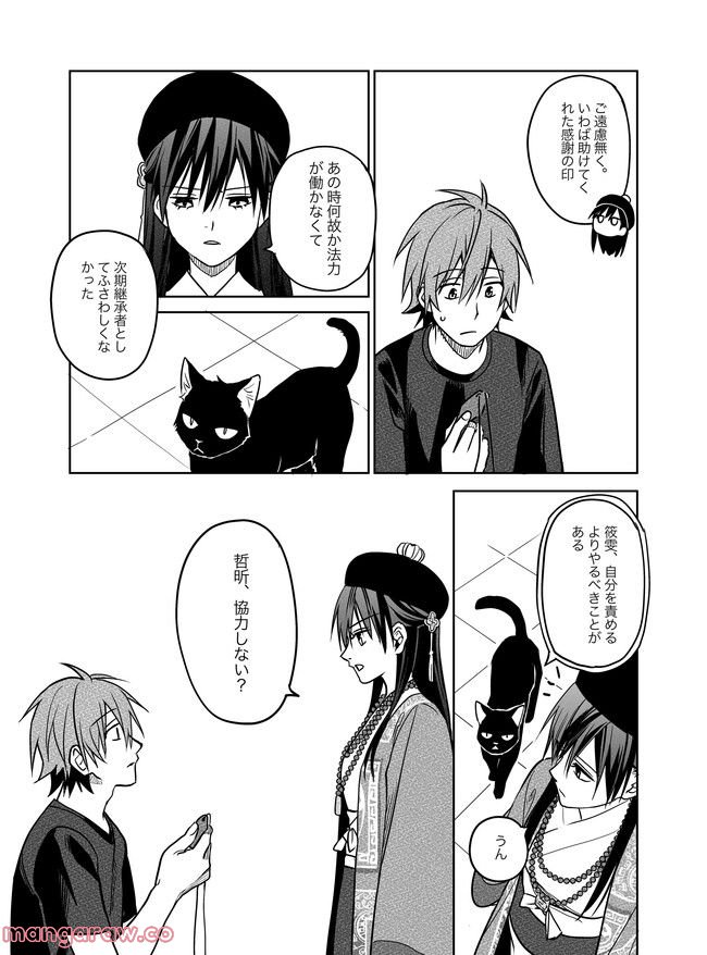 P19