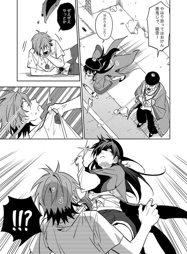 P25
