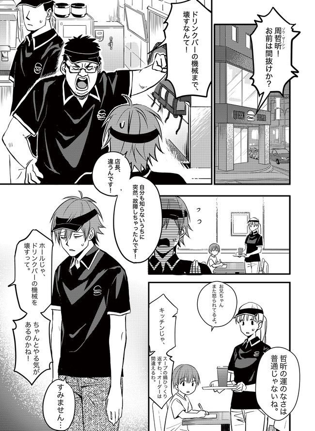 P3