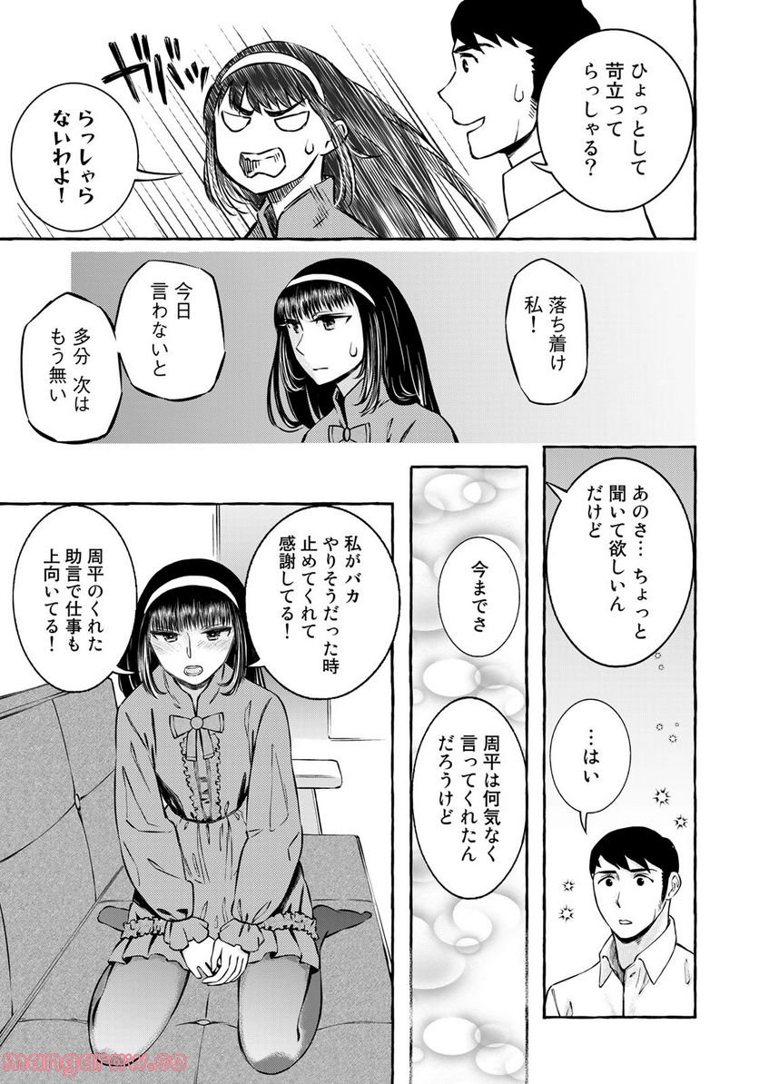 P7
