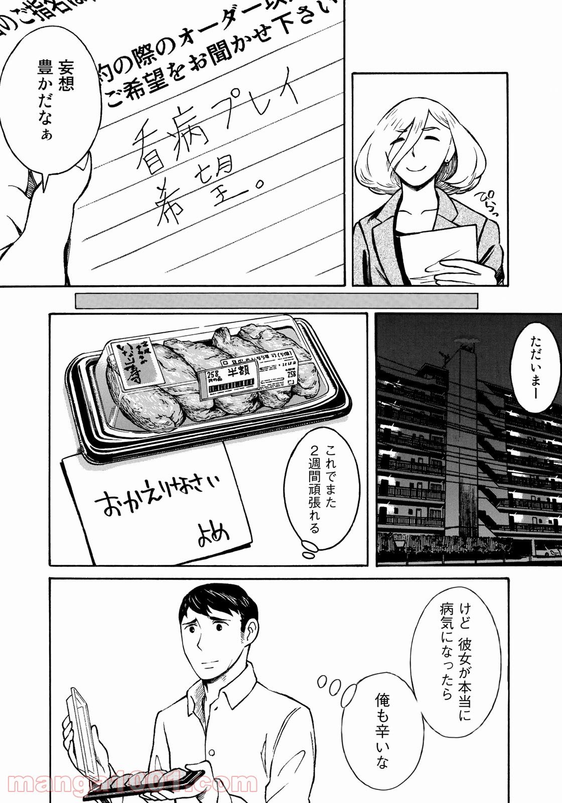 P10