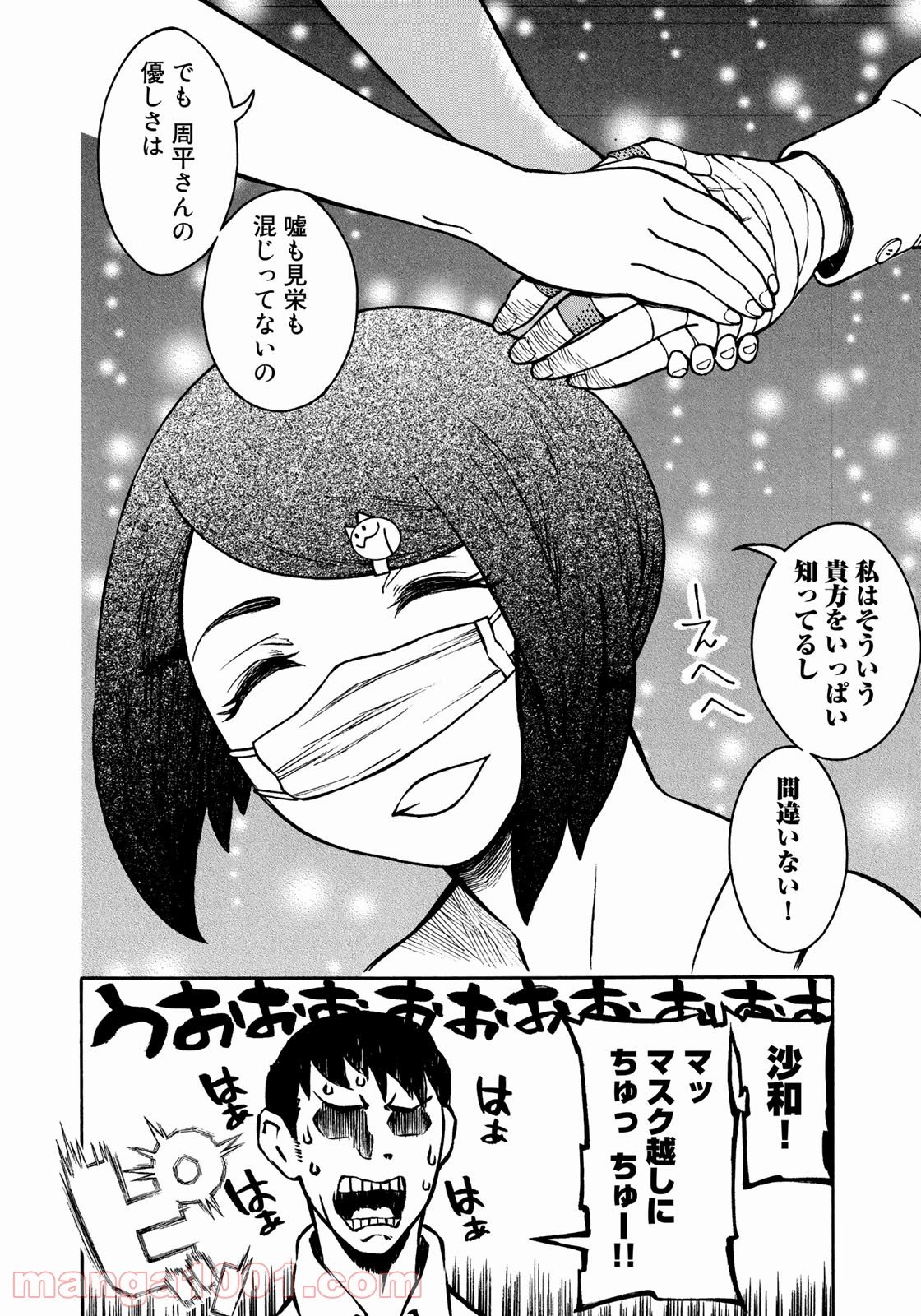 P8