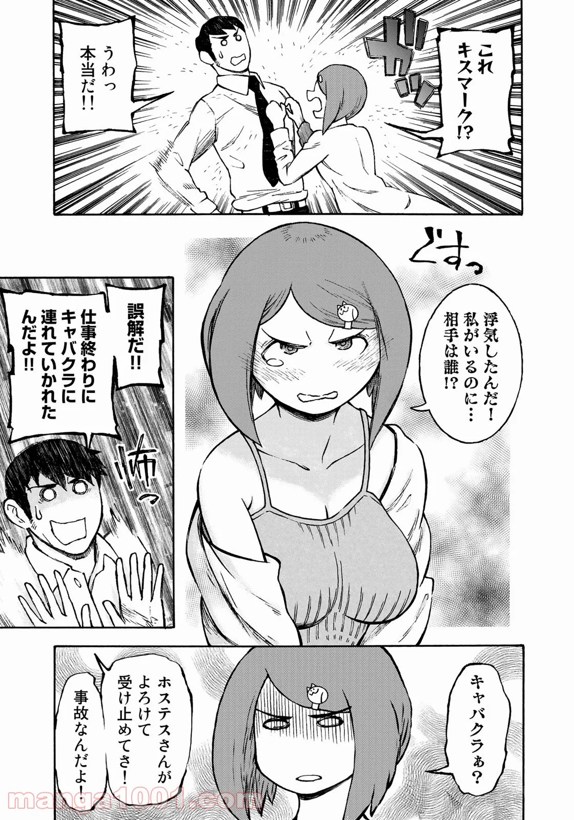 P3