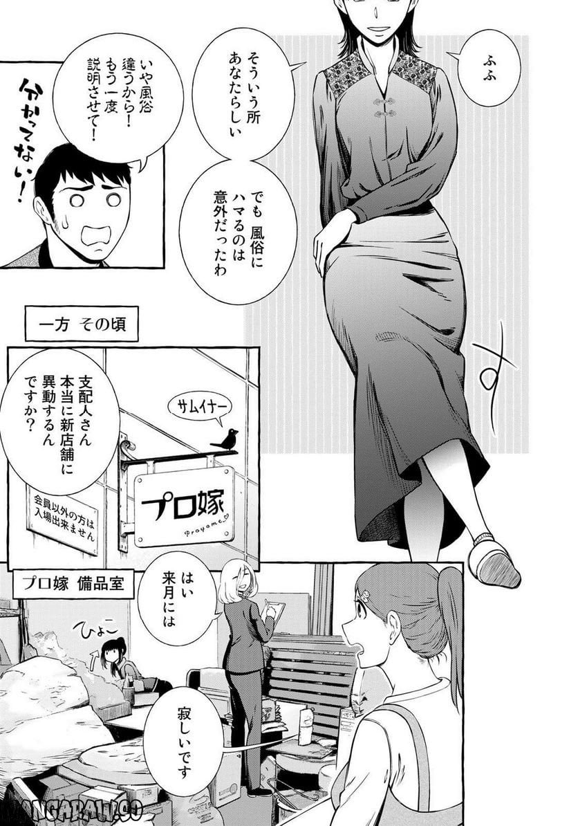 P3