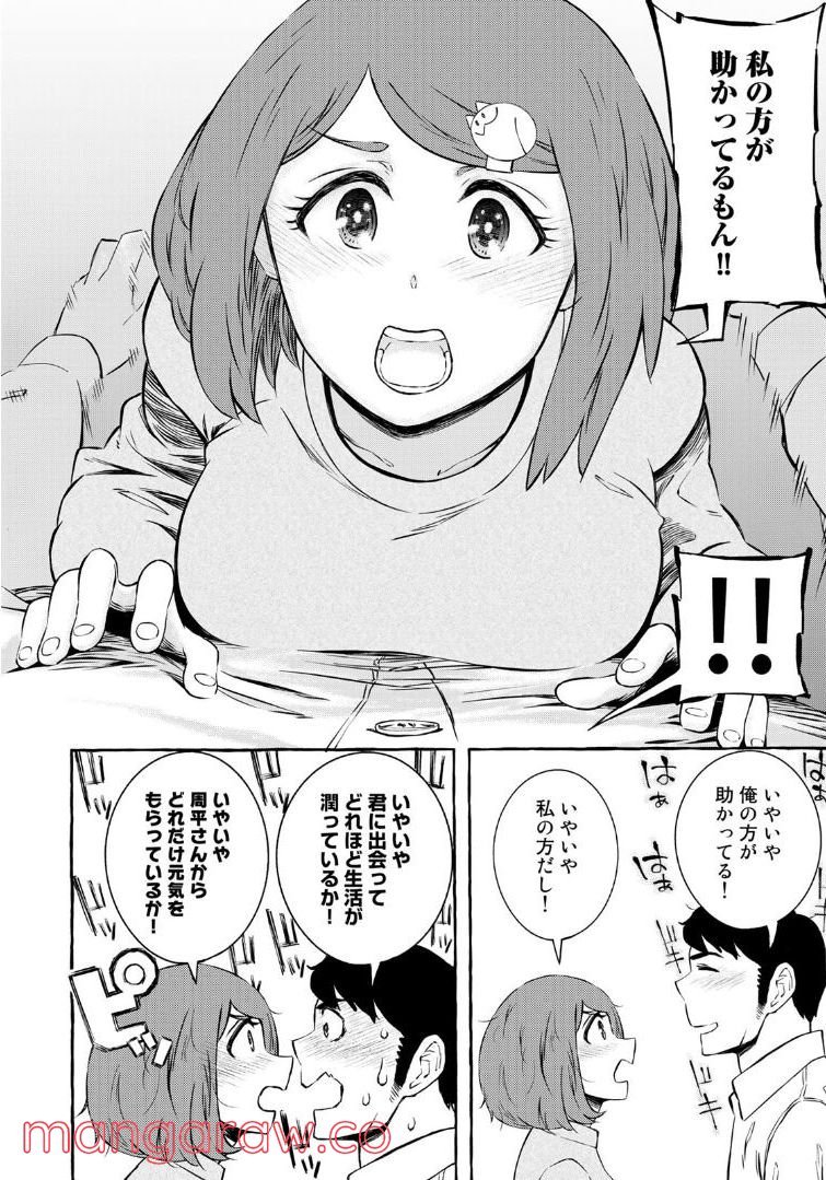 P8
