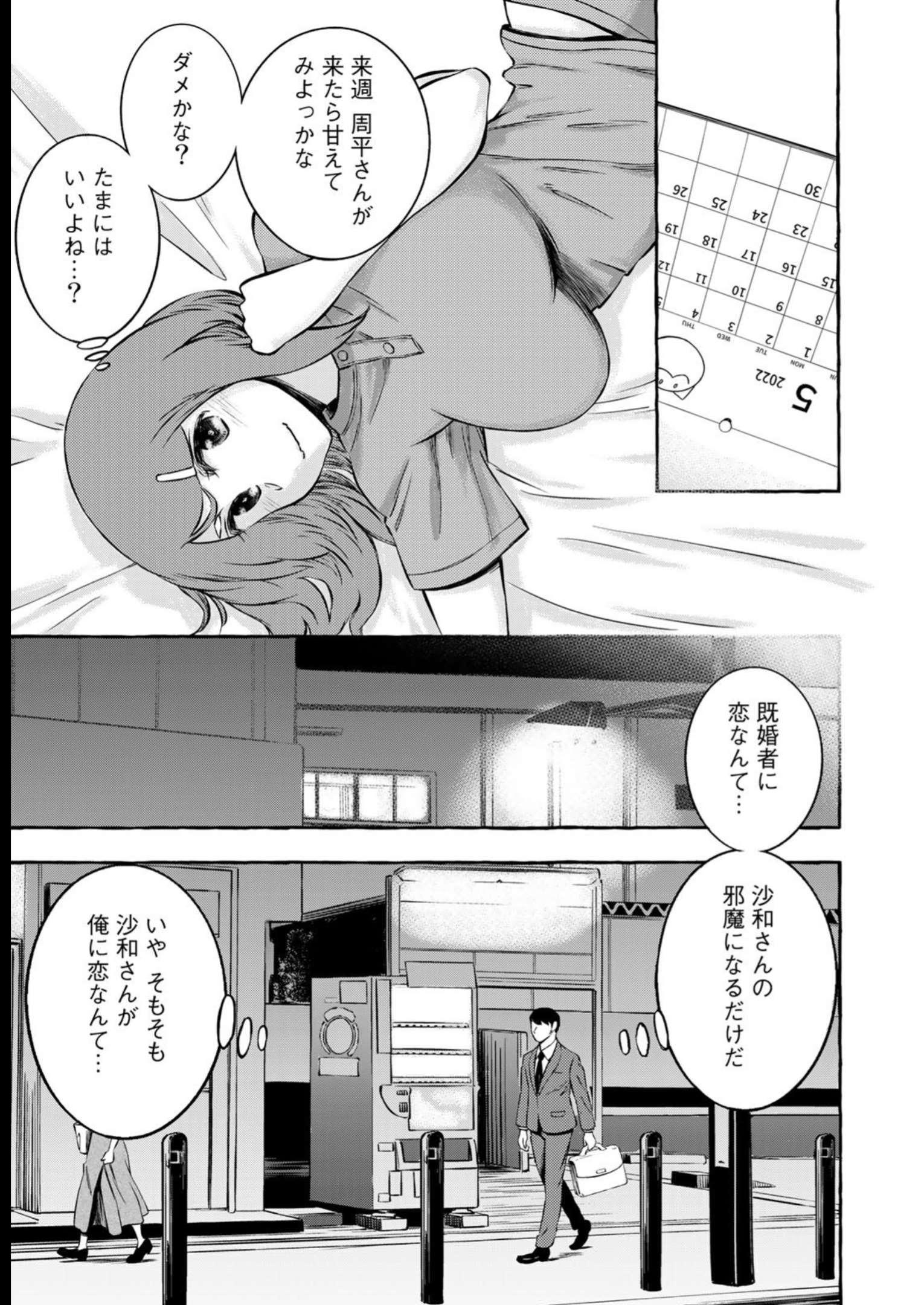 P11