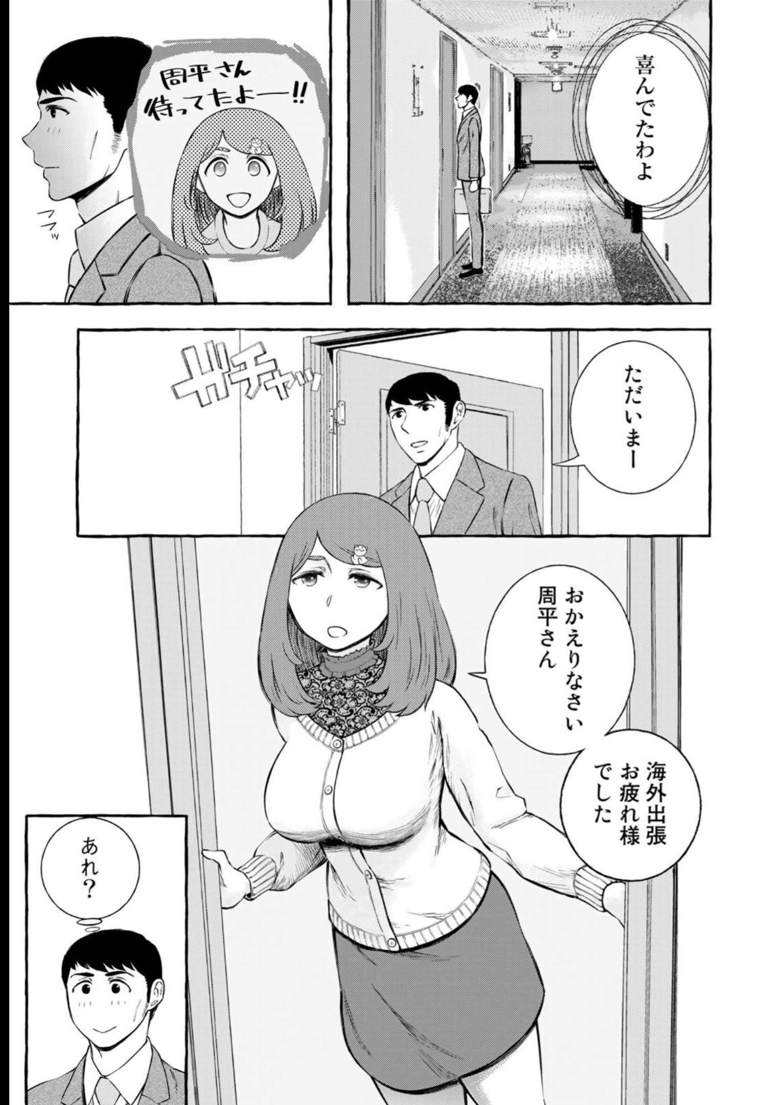 P3
