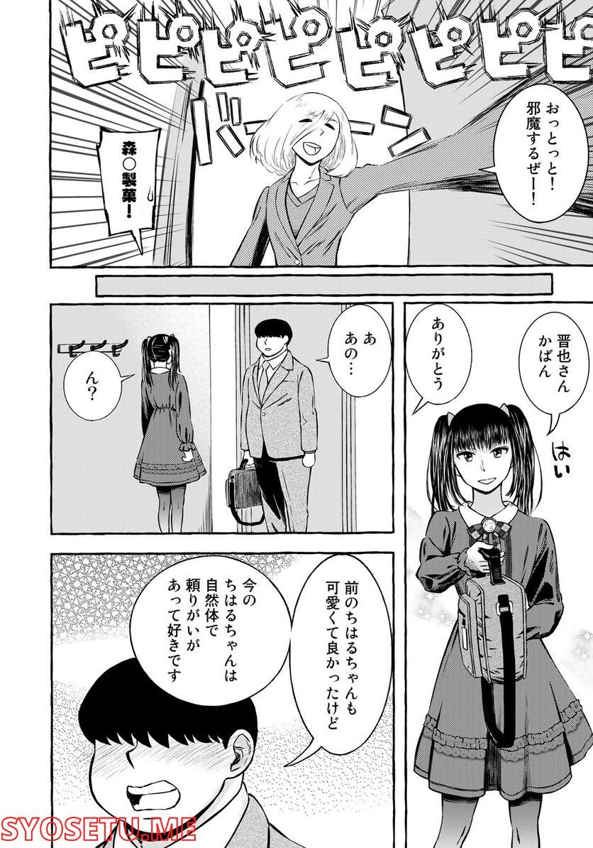 P6