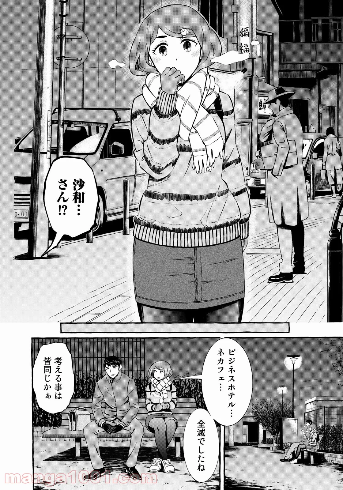 P8