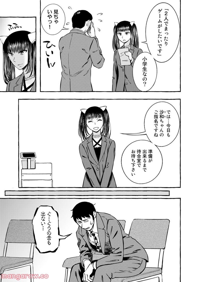 P3