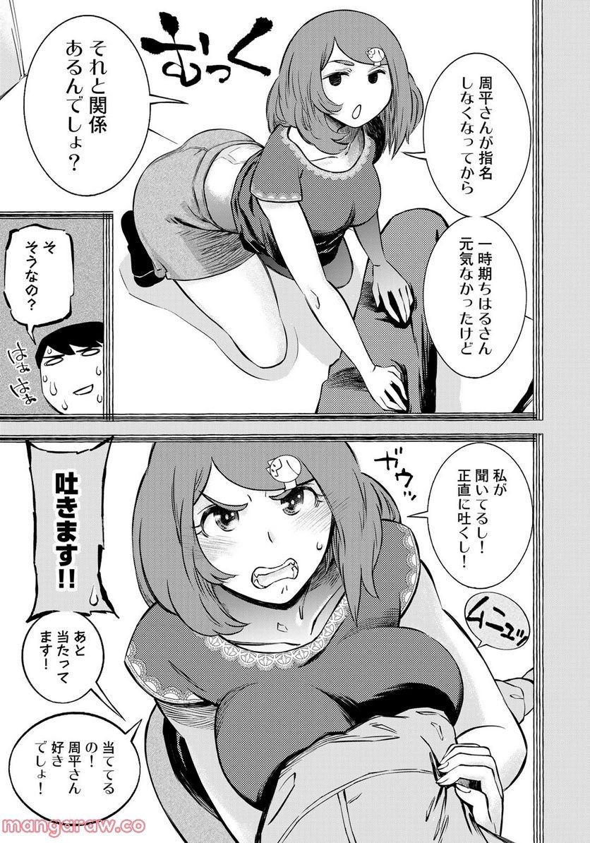 P7