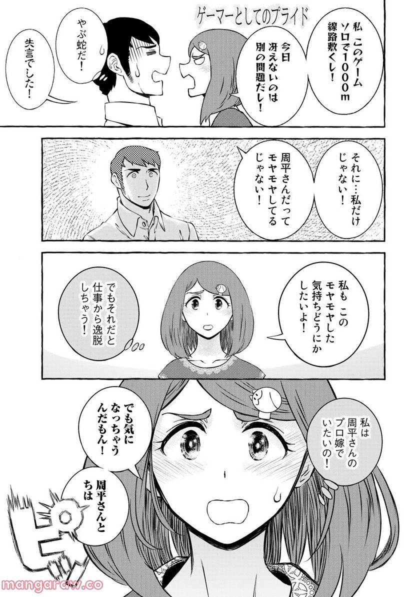 P9