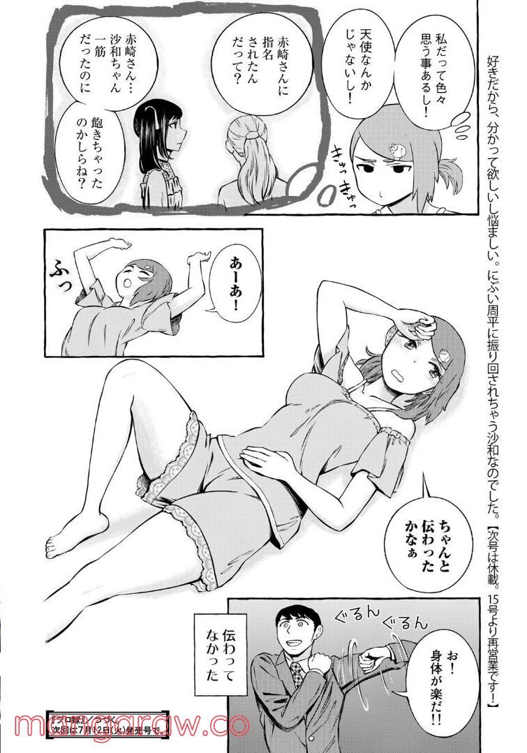 P12