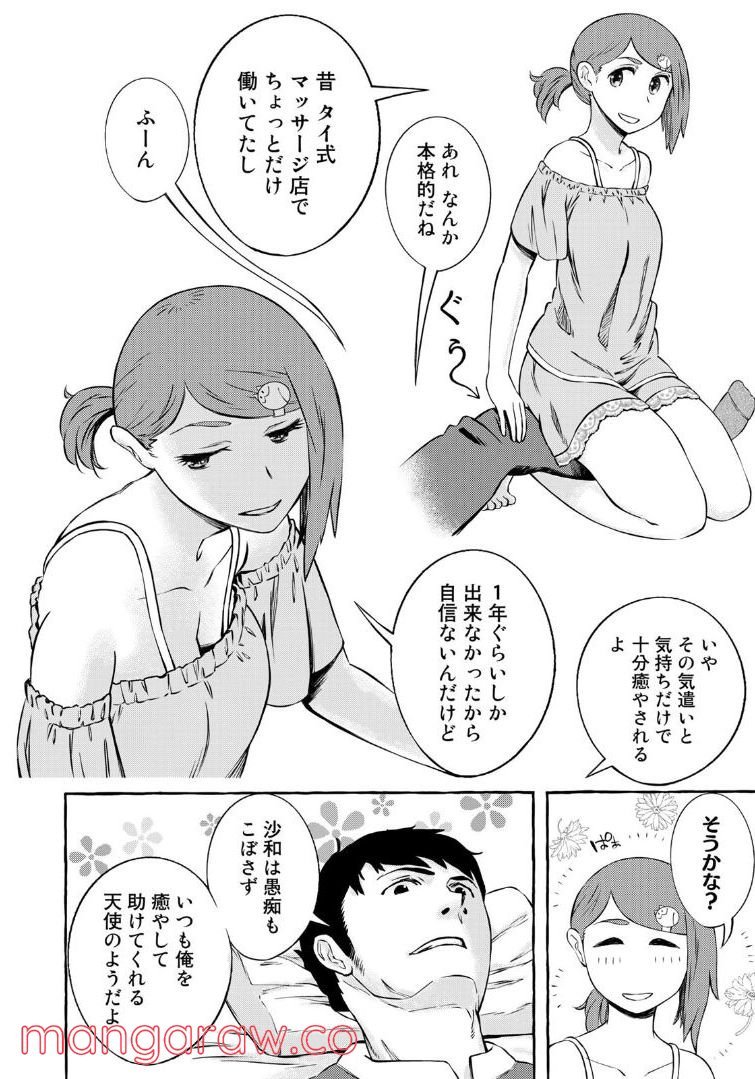 P4
