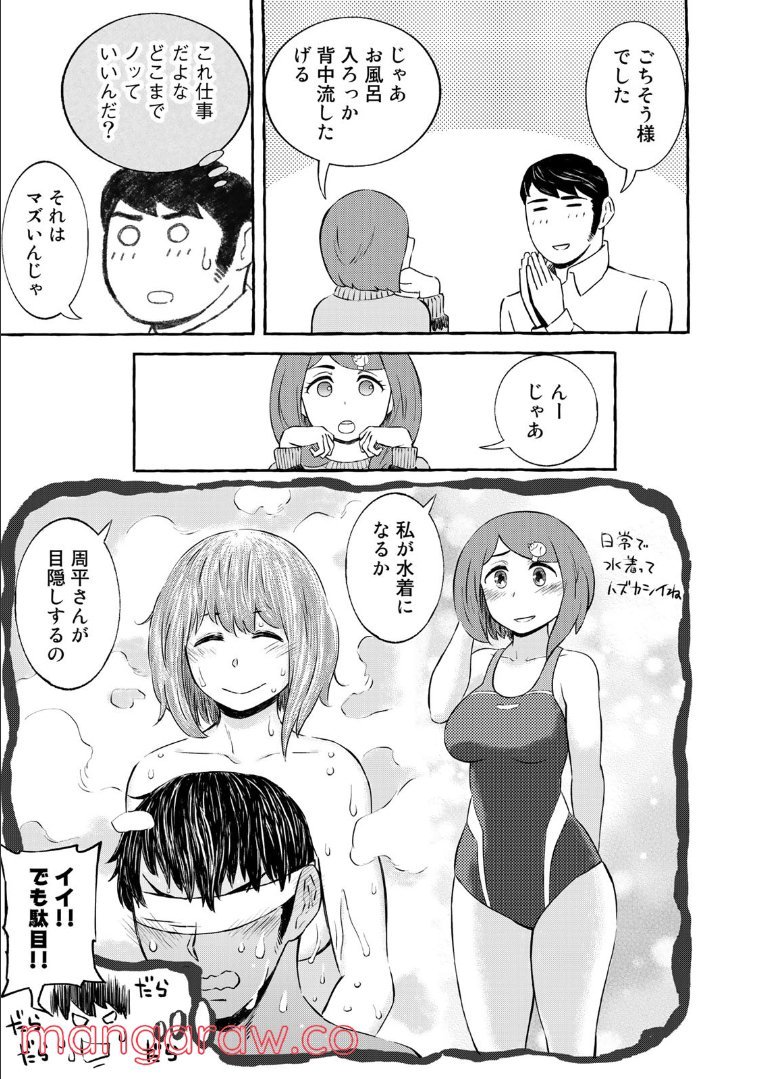 P9