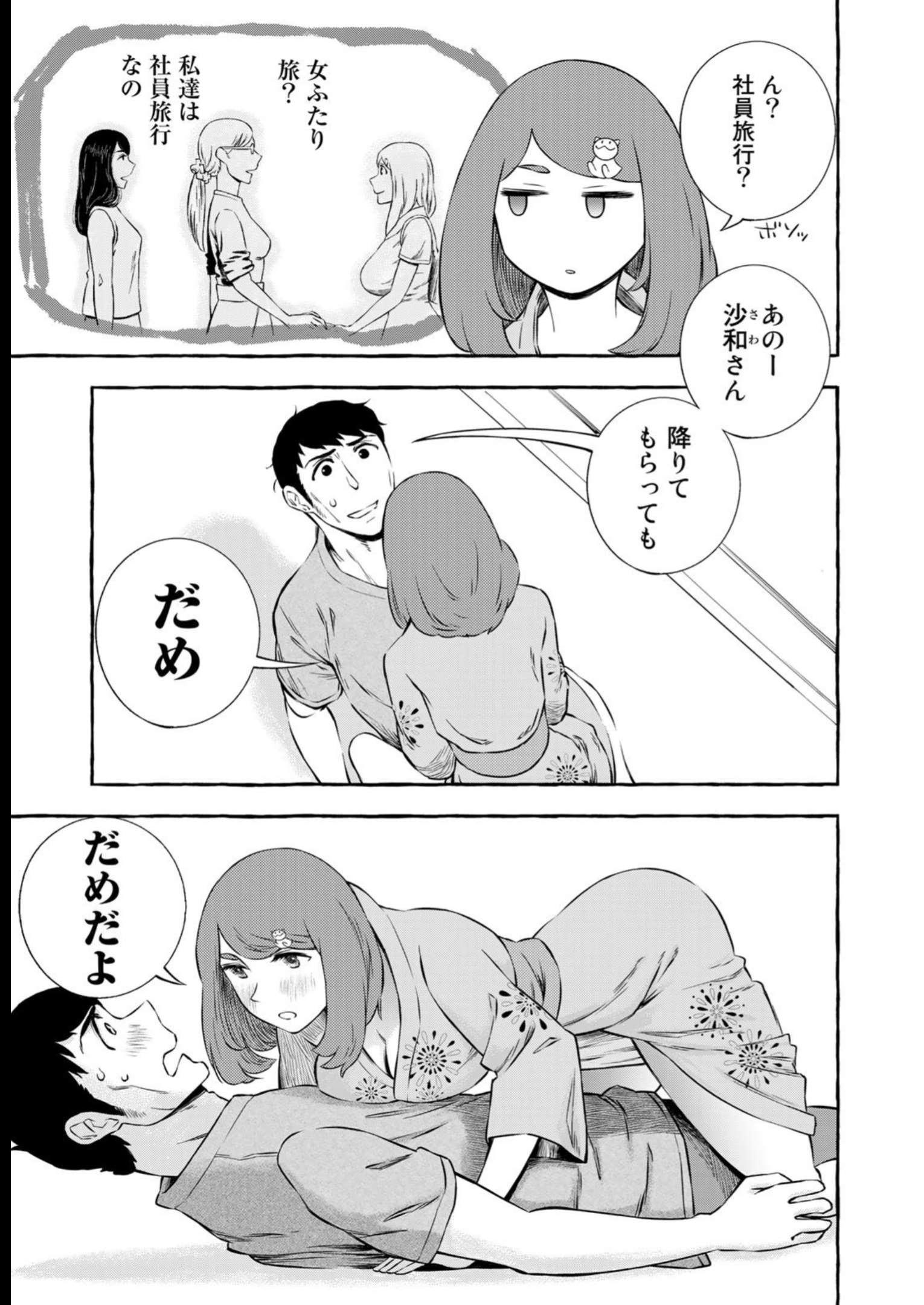 P3