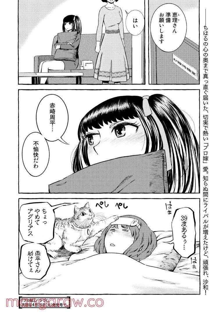 P12