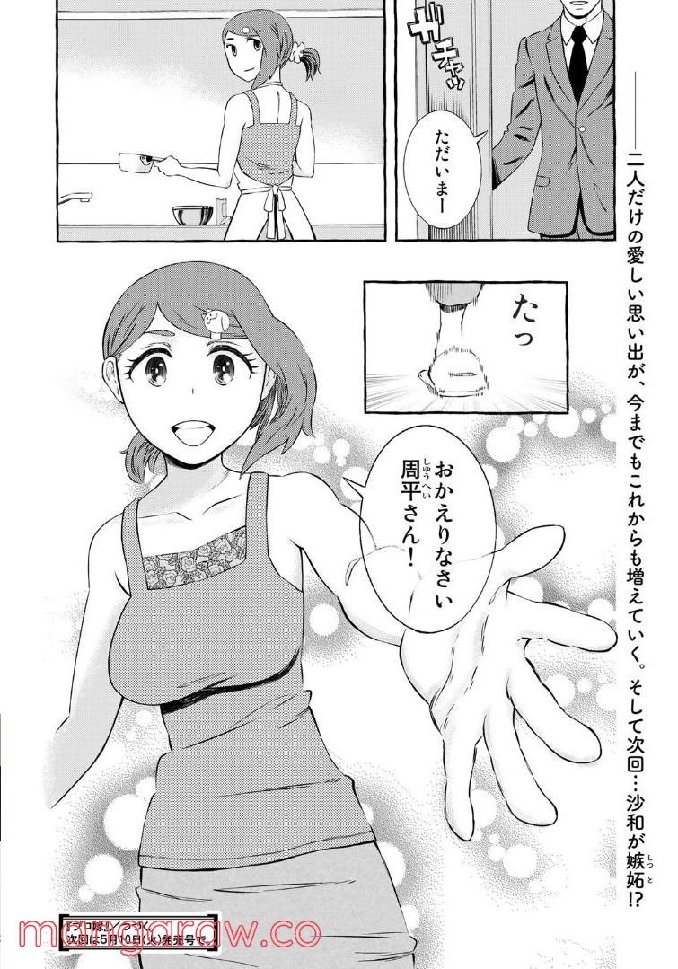 P17