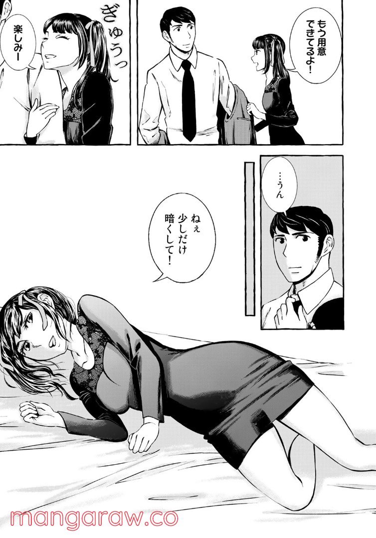 P3