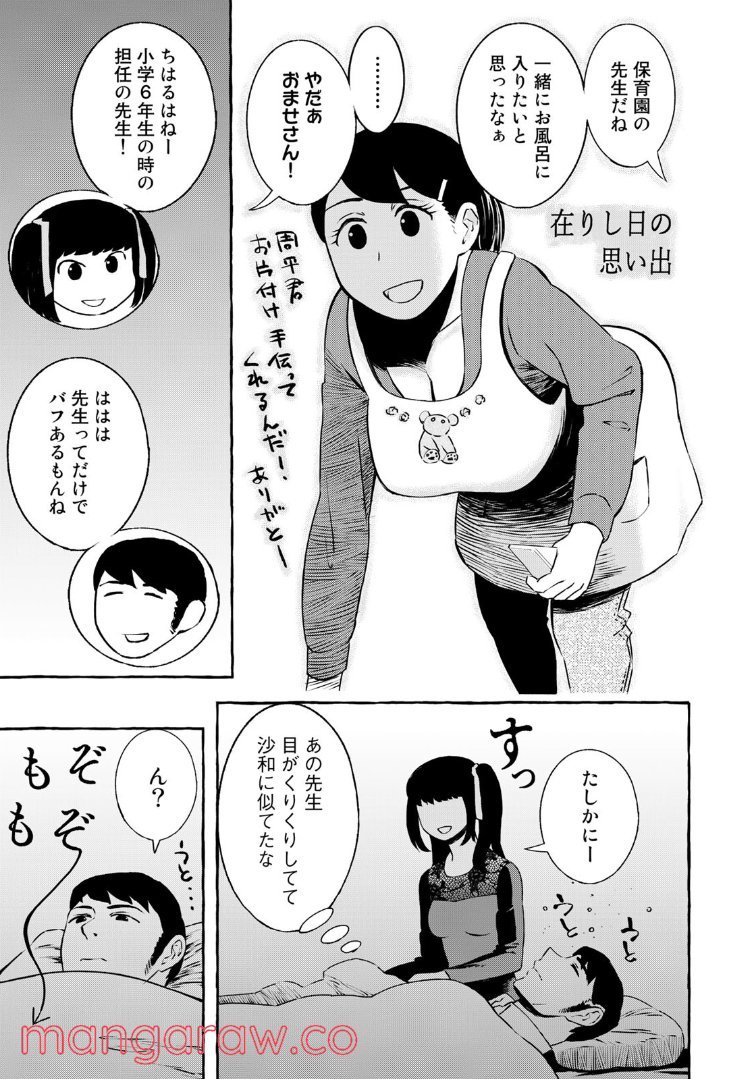 P5