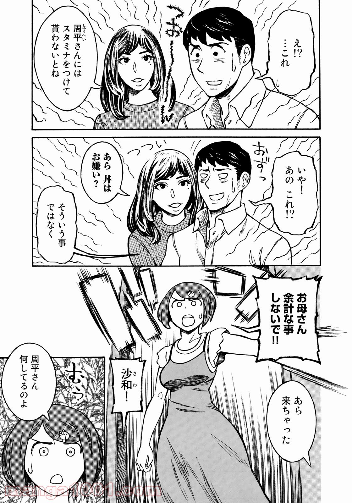 P3
