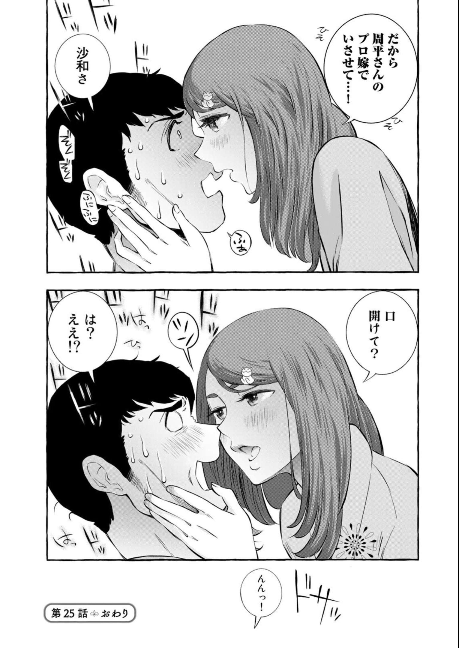 P12