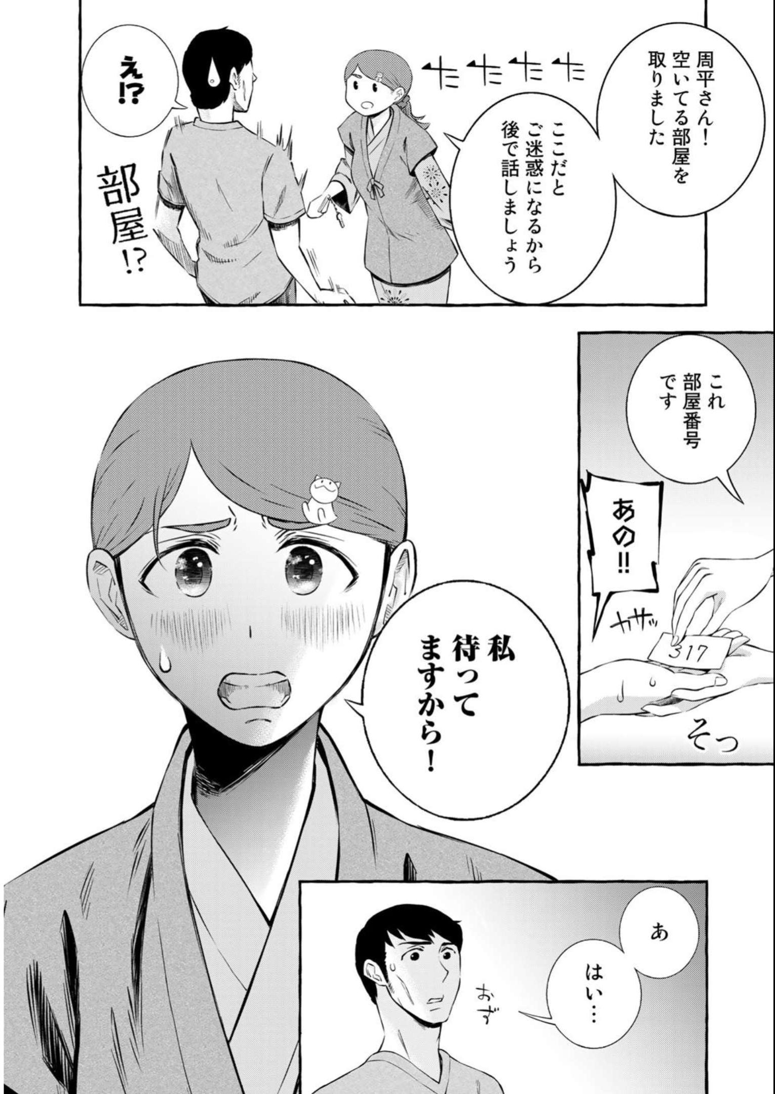 P4