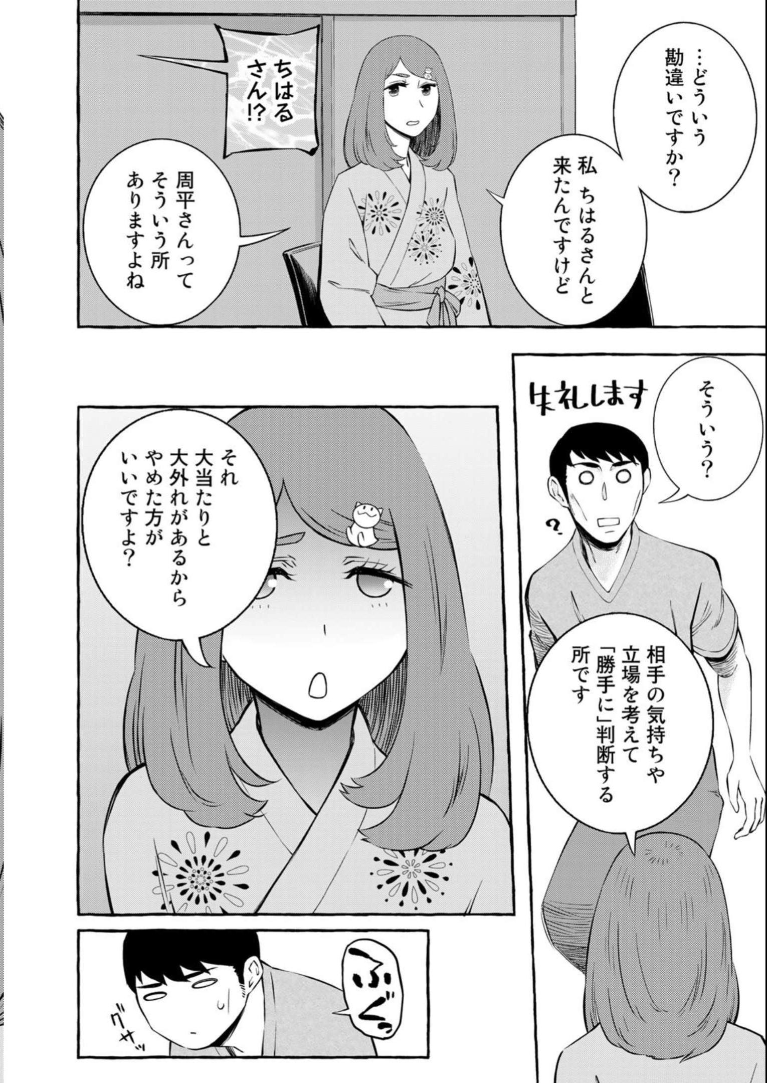 P8