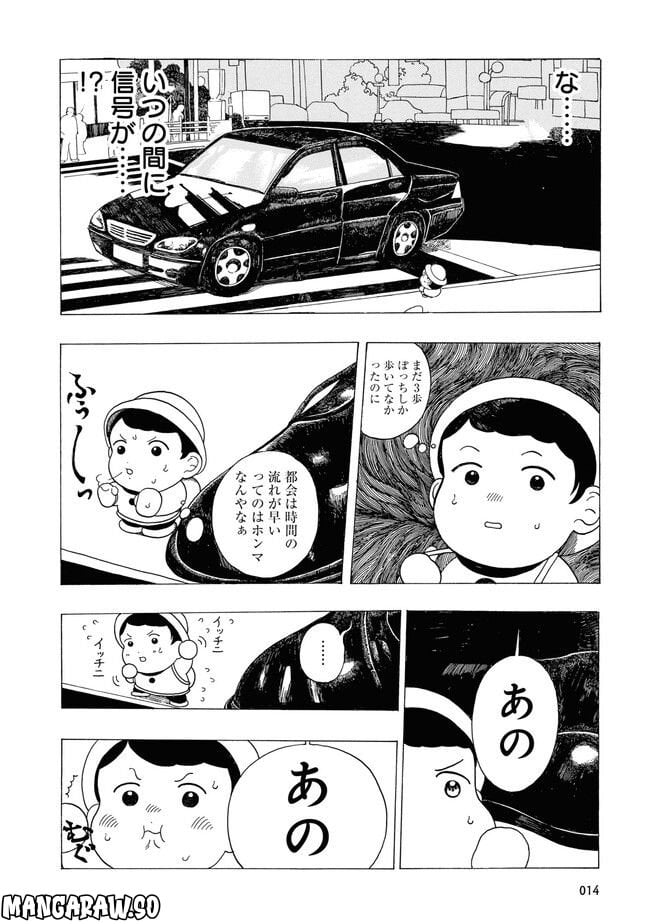 P7