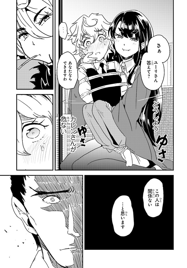 P21