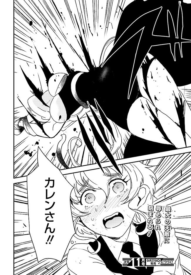 P42