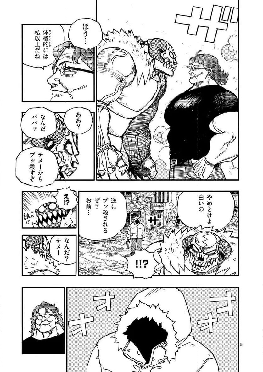 P5