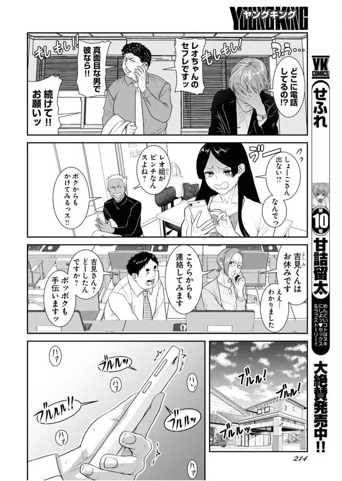 P3