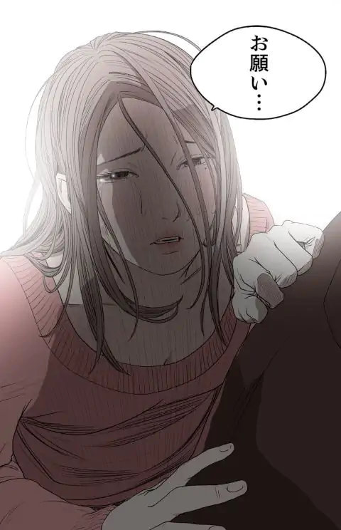 P49