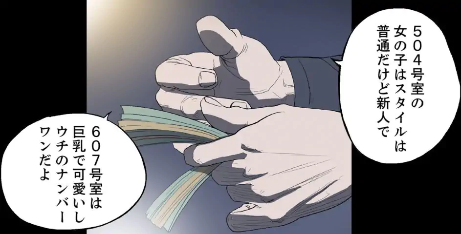 P32