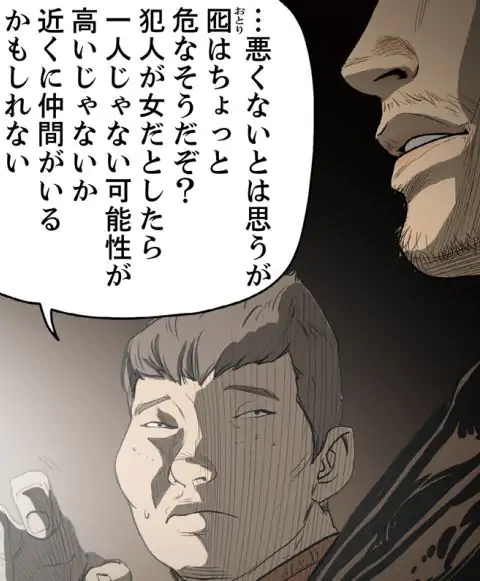 P38