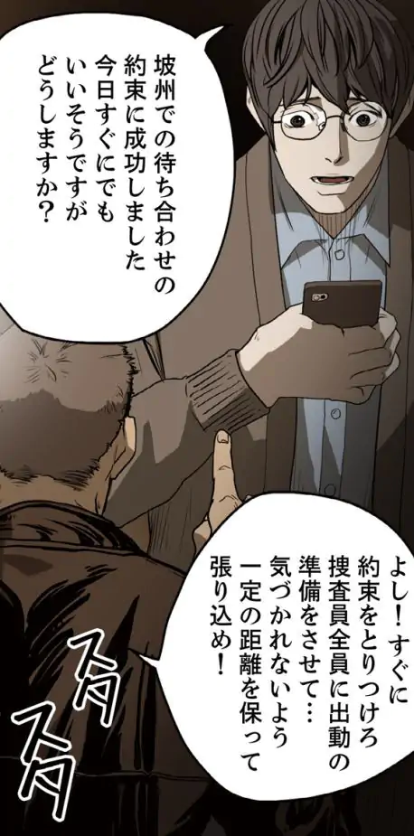 P42