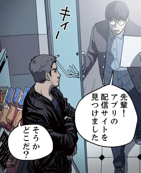 P5