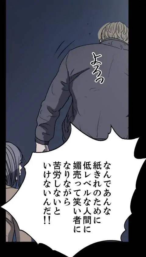 P48