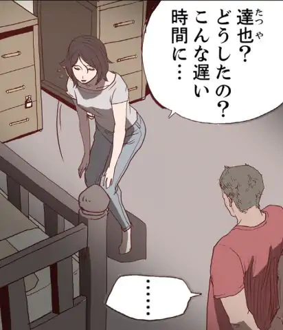 P38