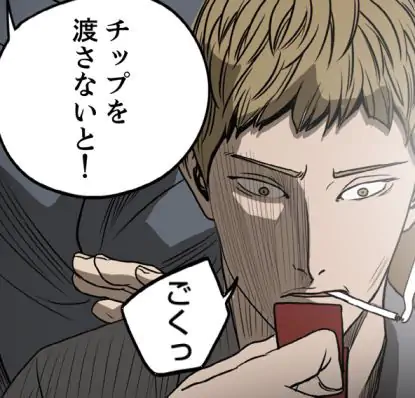 P52
