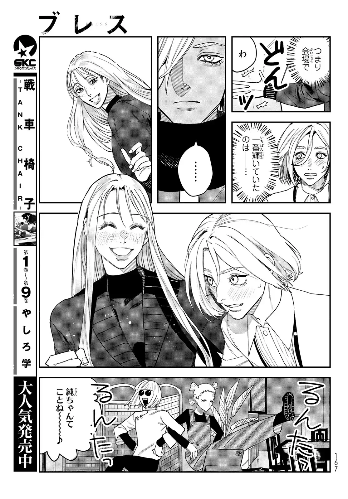 P20