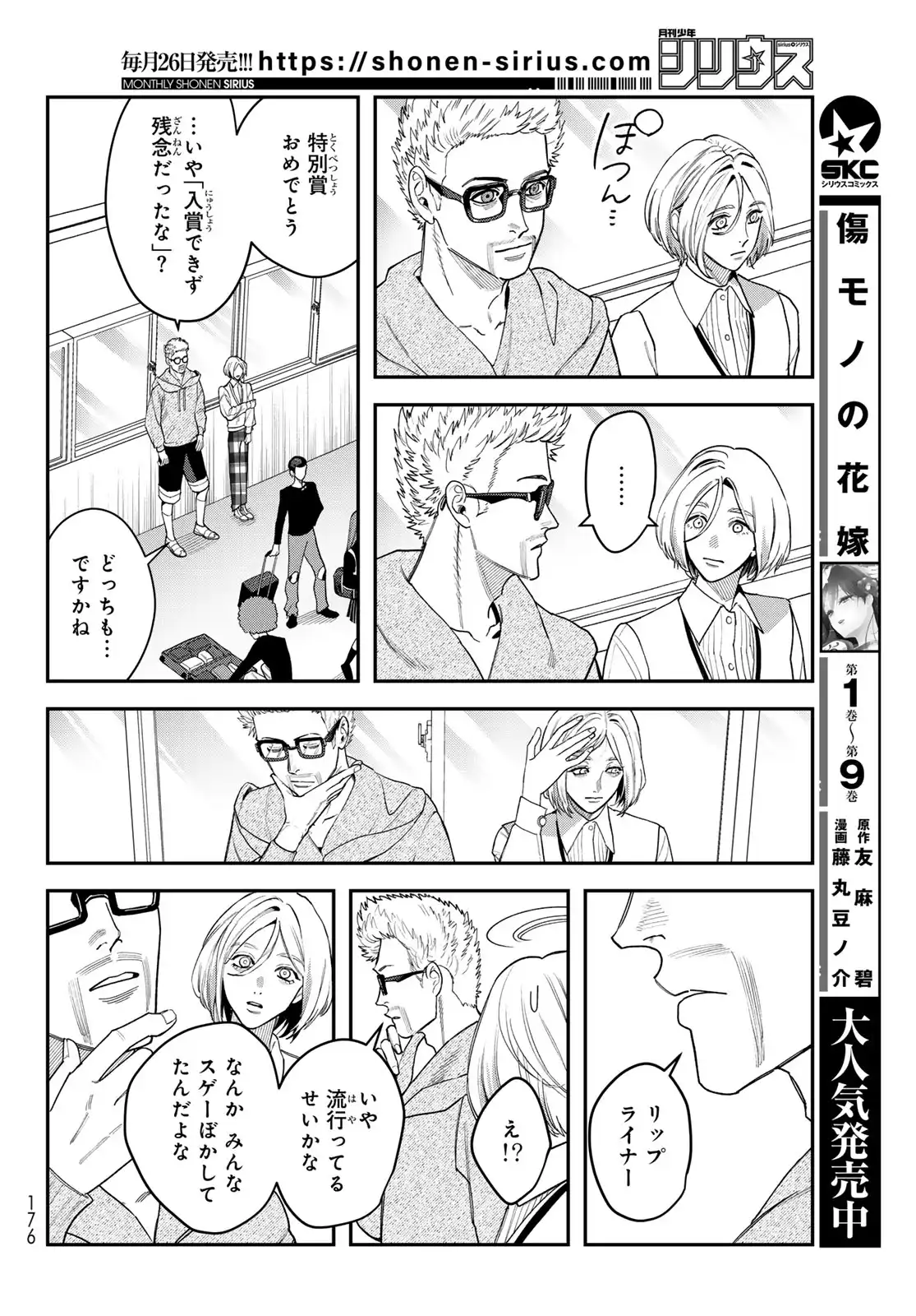 P29