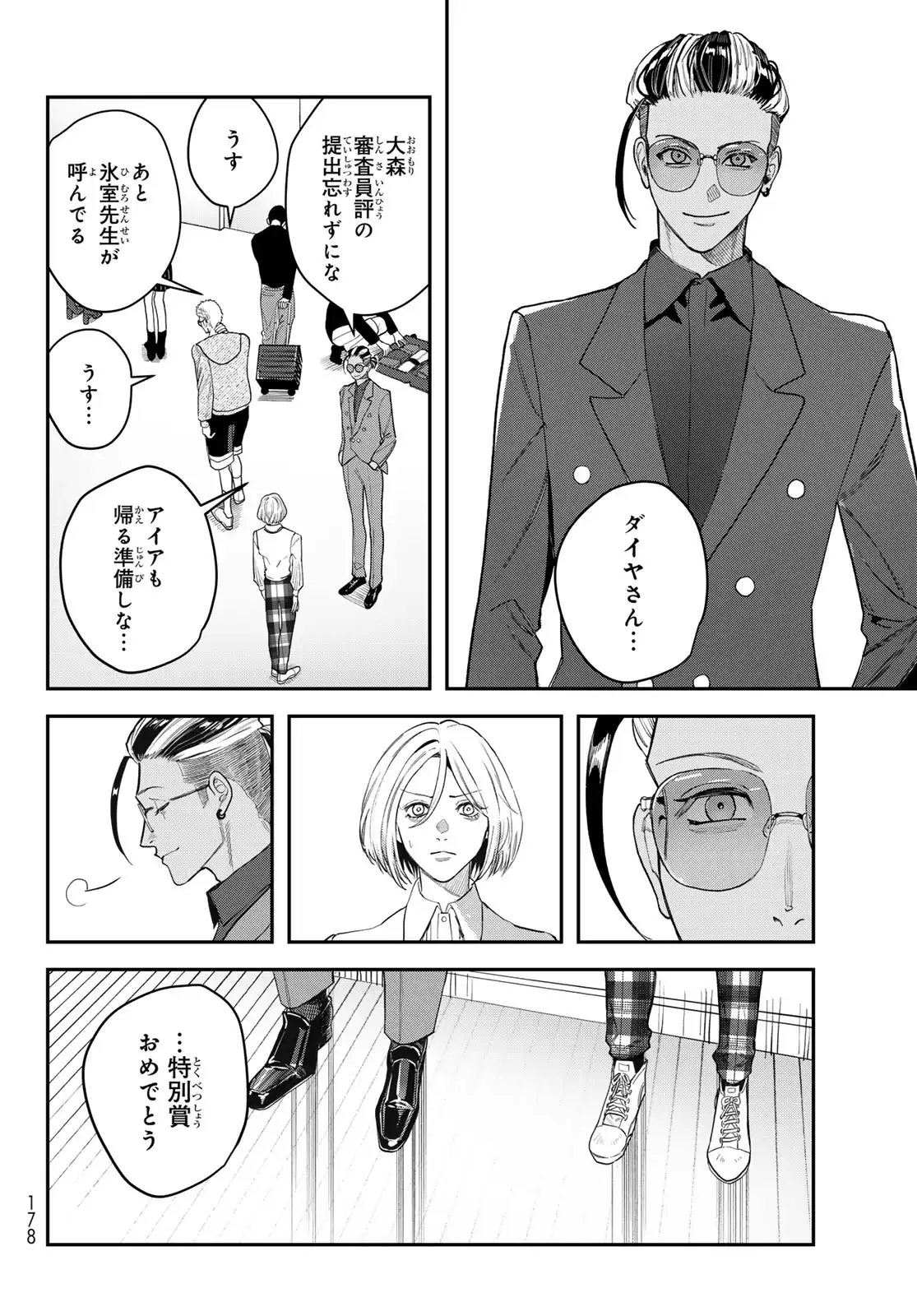 P31