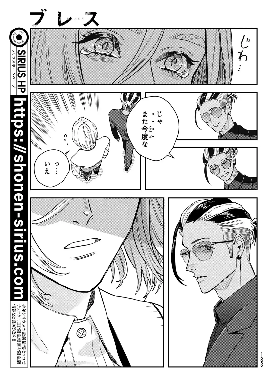 P36