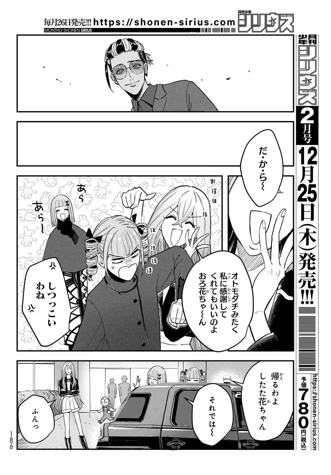 P39