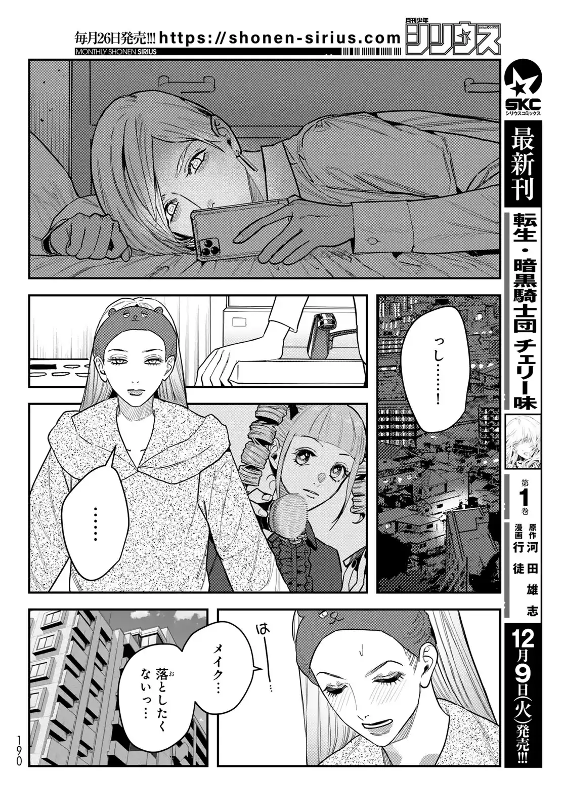 P43